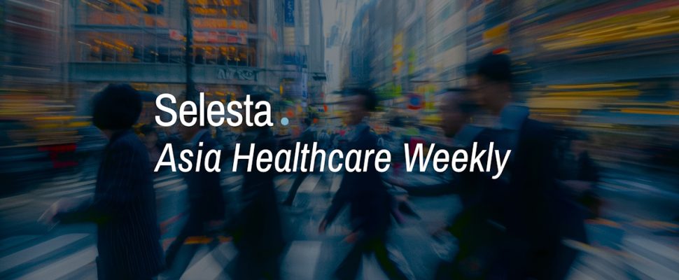 China Healthcare Weekly – 2nd September 2025